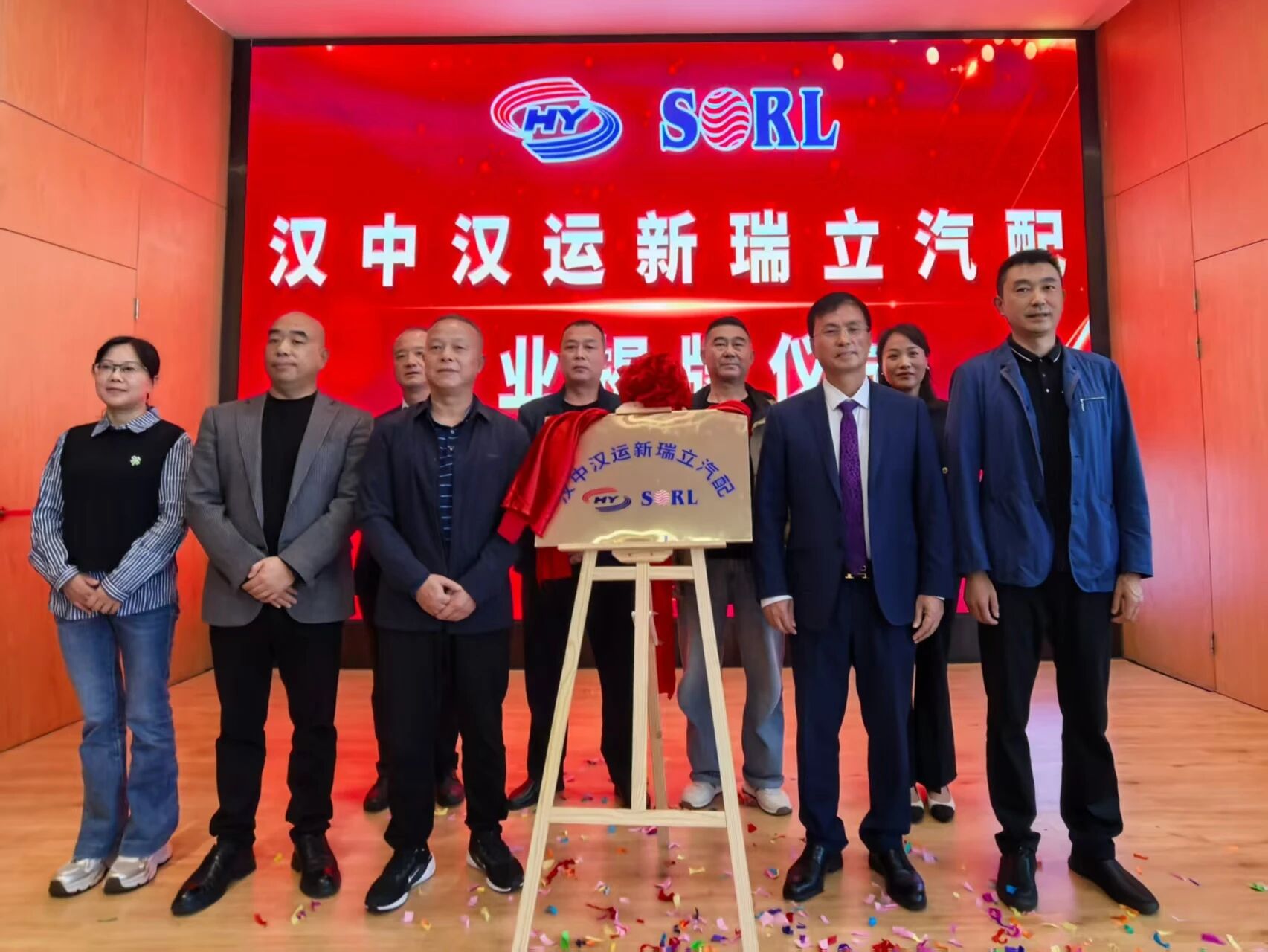 漢運新瑞立開業！為陜西省漢中汽配產業注入新動能